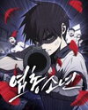 Shotgun Boy Manhwa