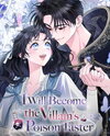 I Will Become the Villain's Poison Taster Manhwa