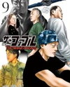 The Fable: The second contact Manga