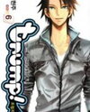 Trump! Manhwa