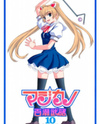 Magikano Manga