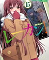 Re-Kan! Manga
