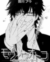 Mousou Otoko Manga