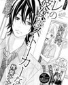 Ore no Kanojo ga Stalker na Ken Manga