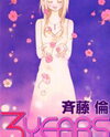 3 Years Manga