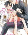 Okane Ariki no Kankei desu ga Manga