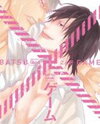 Batsu Game (Conro) Manga