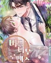 Whispers Through the Willows Manhwa