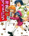 Ichinensei ni Nacchattara Manga