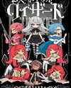 Spectral Wizard - Saikyou no Mahou o Meguru Bouken Manga