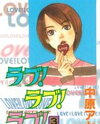 Love! Love! Love! Manga