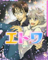 Etowa Manga