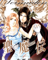 Seimaden Manga