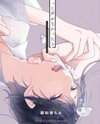 Isso Koe ga Nakattara Manga