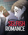 Selfish Romance Manhwa