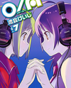 O/A Manga