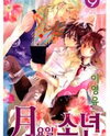 Moon Boy Manhwa