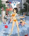 Chikyuu no Houkago Manga