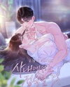 Quiet in the Office! Manhwa