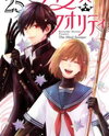 Queen's Quality Manga