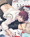 Hayama-sensei no Dakimakura Manga