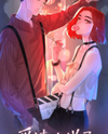 What Love Looks Like: Heart Wants What It Wants Manhua