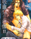 Kyuuketsuki no Shouzou Manga