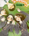 Sunny Manga