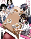 Ponkotsu Fuukiin to Skaato take ga Futekisetsu na JK no Hanashi Manga