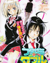 Futagami Double Manga