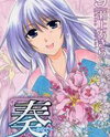 Kanade Manga
