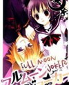 Full Moon Joker Manga