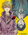 Livingstone Manga