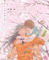 Color Collection Manga