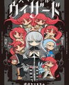 Spectral Wizard Manga