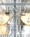 Sekai no Hate Manga
