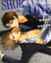 Shortcut Love Manga