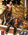 City of Darkness Manhua