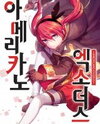 Americano Exodus Manhwa