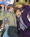 Yuureitou Manga