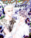 Second Love Manga