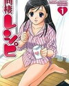 Dousei Recipe Manga