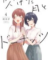 Kaketa Tsuki to Donuts Manga