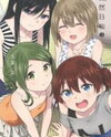 Tsurezure Biyori Manga