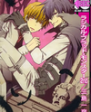 Radical Blood Monster Manga