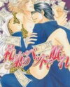 Satsutaba no Bed de Nemure (Novel) Novel