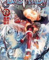 Bastard!! Manga