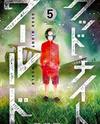 Good Night World Manga