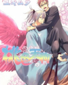 Momoiro Tengu Manga