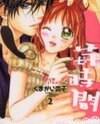 Ichigo Jikan Manga